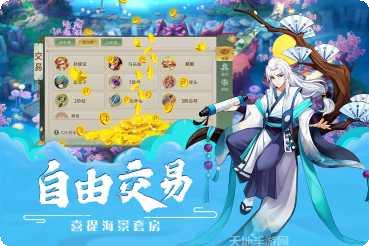 梦幻逍遥礼包领取
