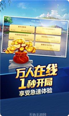 035大亨棋牌下载