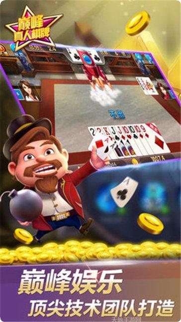 035大亨棋牌玩法介绍