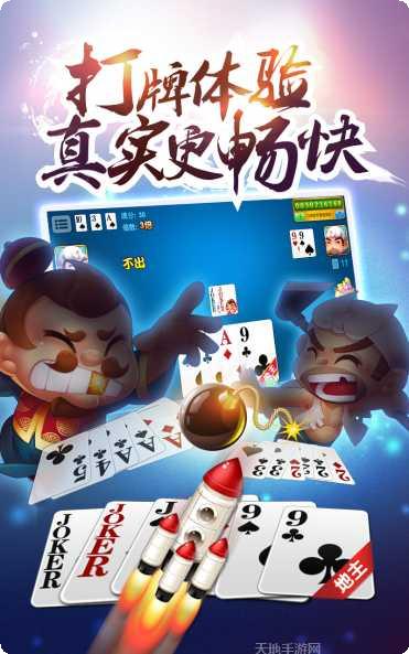 聚友樟树麻将技巧