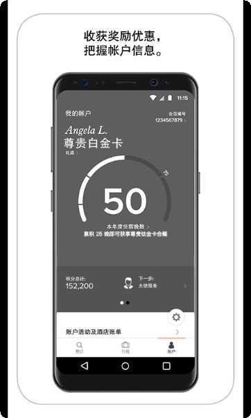 Roller Skate Fest游戏下载