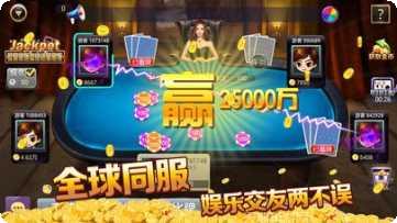 皇家俱乐部棋牌游戏下载