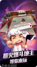 盛世国际角色设定