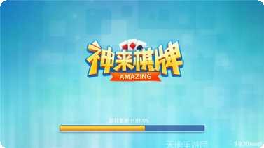 寶都棋牌下载