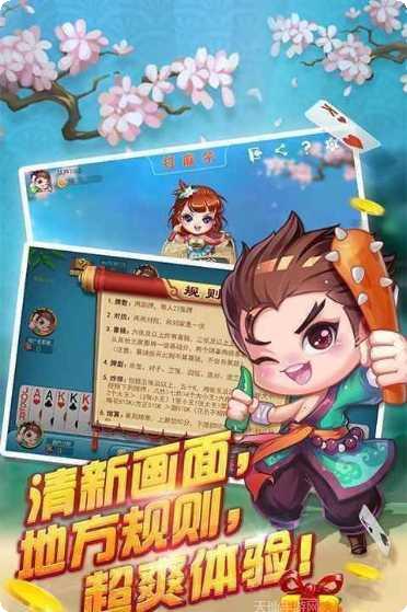 毛豆互娱斗牛最新版本