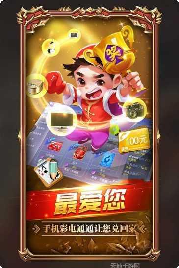 满堂红棋牌苹果版