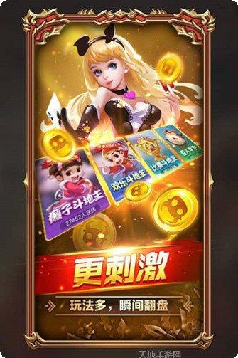 满堂红棋牌最新版本