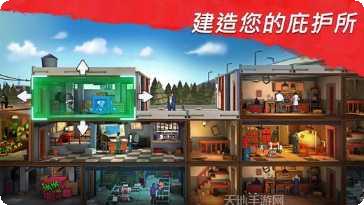 Zombie City生存技巧