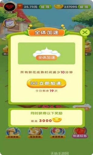 赚钱小农场兑换码