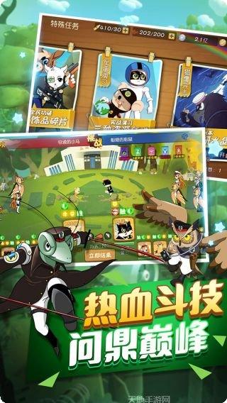 黑猫警长2游戏攻略