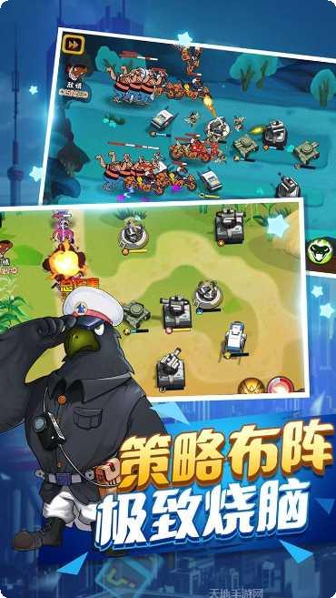 黑猫警长2最新版本