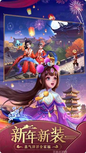 神雕侠侣角色培养