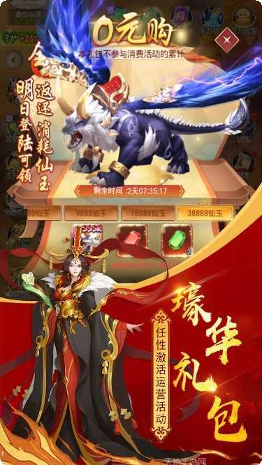 朝歌封神录BT攻略
