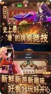 我中棋牌下载