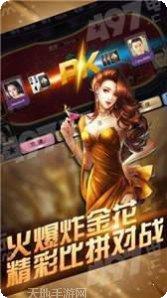 我中棋牌玩法介绍