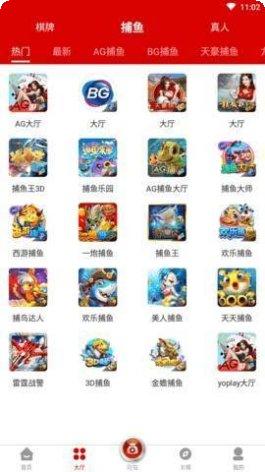 胜辉棋牌下载