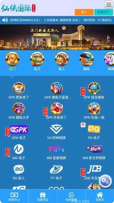 掌斗麻将技巧