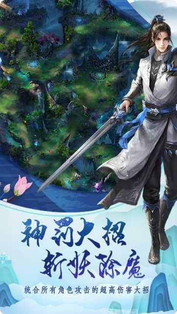 天仙变商城版攻略