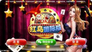 XIN哥来了玩法介绍