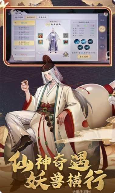 黑神话西游最新更新