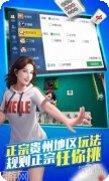 清和棋牌下载最新版