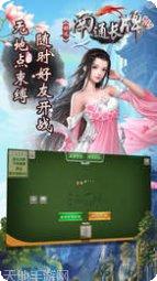 255棋牌最新版本