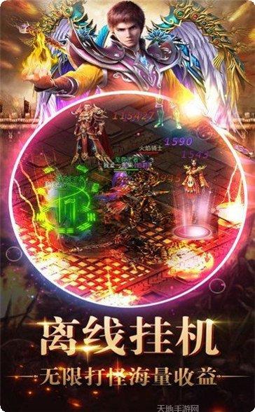 真龙主宰119角色介绍