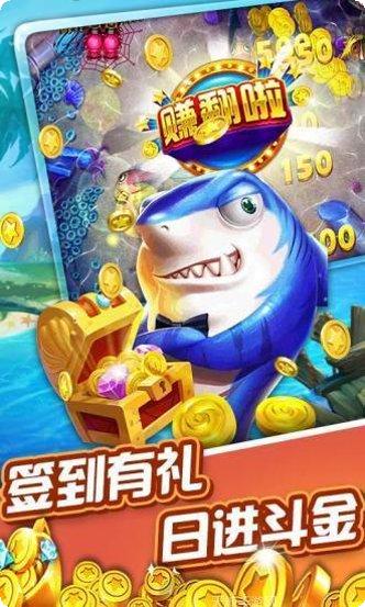 海龙宫捕鱼攻略