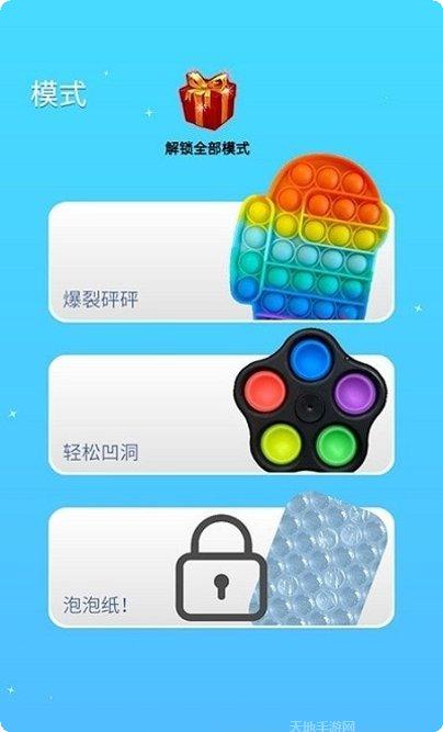 Pop cat meme攻略大全