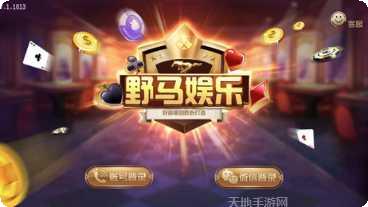 玖发棋牌玩法介绍