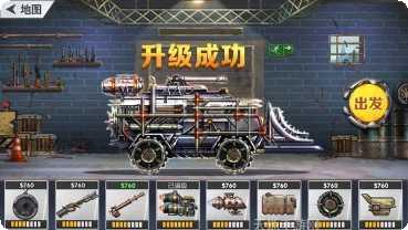 勇闯无人区冒险游戏
