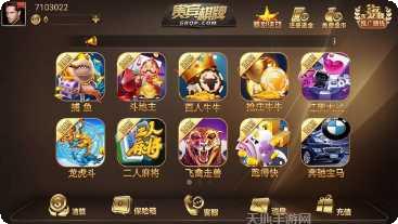笨笨棋牌最新版本
