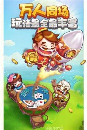 好运娱乐下载最新版