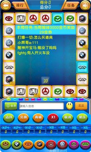 好运娱乐注册教程