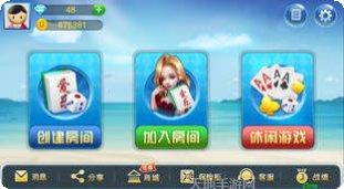 荆州爱乐棋牌游戏下载