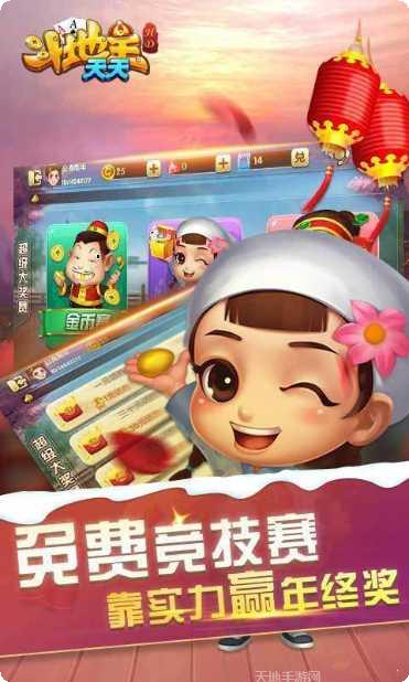庄闲和棋牌下载最新版