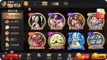 灵龙棋牌玩法介绍