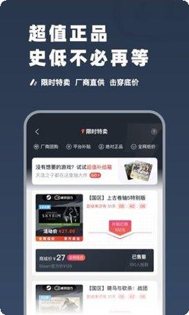 Steam Gears游戏攻略