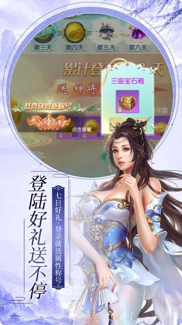 仙子奇踪BT真手撸直充角色推荐