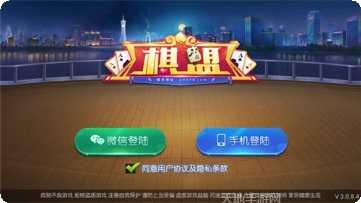 棋盟578攻略