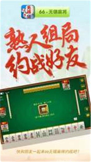 北京联众棋牌比赛规则