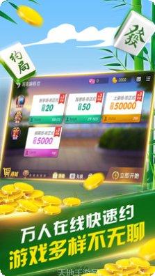 北京联众棋牌最新版本