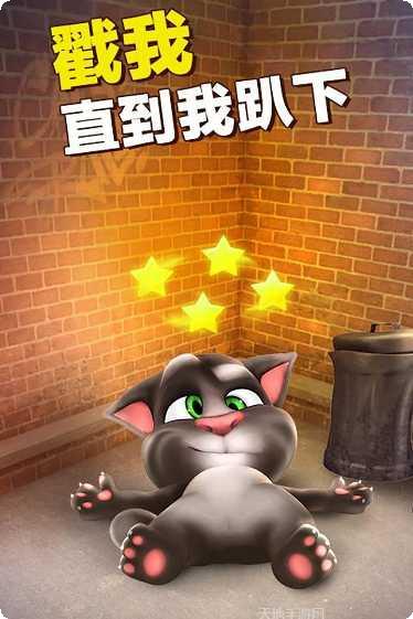 会说话的机器人游戏下载