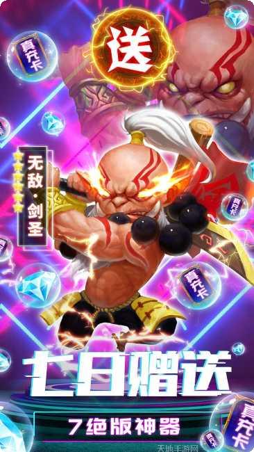 剑圣挂机收益最大化