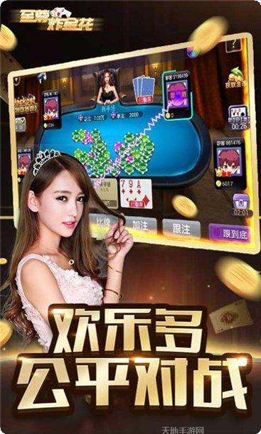 平江天乐棋牌玩法介绍
