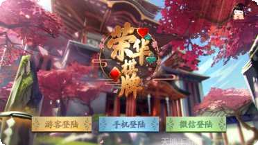 顺子牛牛游戏技巧