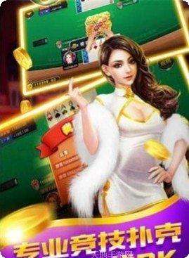 爱来棋牌游戏下载