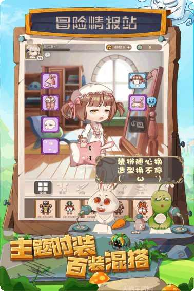 少年冒险王满v版激活码
