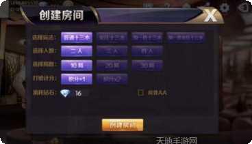 富游棋牌ios版
