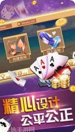 445棋牌玩法介绍